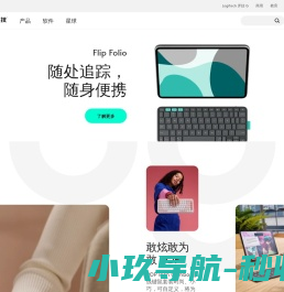 好运导航网