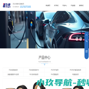 武汉火游网络科技有限公司