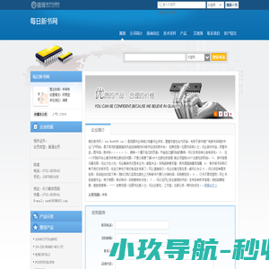 每日新书网(liuyan992.dzsc.com)