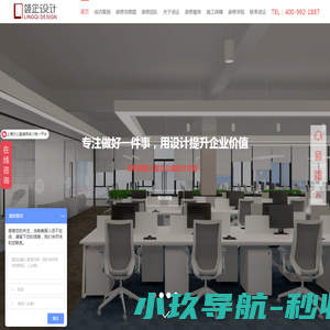 广州市东方威龙热能设备有限公司