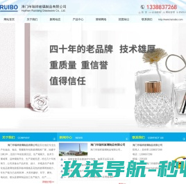 网站截图