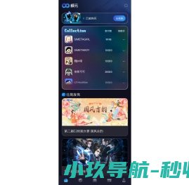 小秘在线