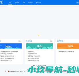 公共资源交易信用服务平台