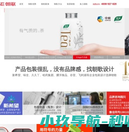 朝歌包装设计公司