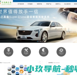 汽车维修技术