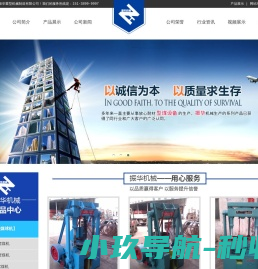 石家庄代理记账