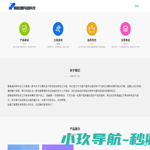 吴忠市利通区爱唯逸网络科技工作室