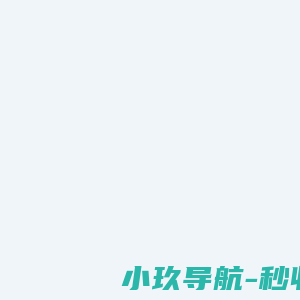 中国物品编码中心