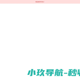 北京同城翼龙网络科技有限公司
