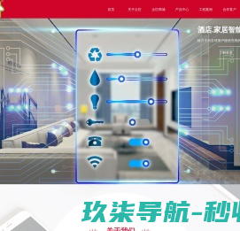 上海京久特种电缆有限公司