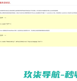 网站首页