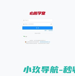温州市洞头华强电器机械厂