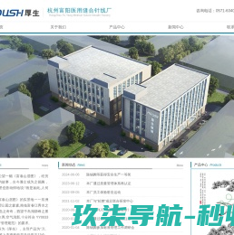96信息网