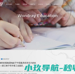 铭诺资讯