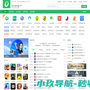 当下软件园