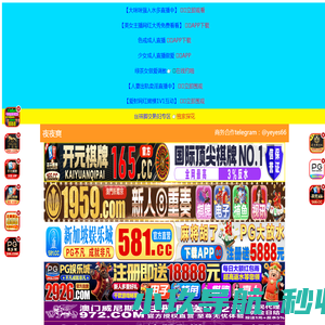 大连猛龙团建拓展