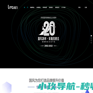 内蒙古定制网站