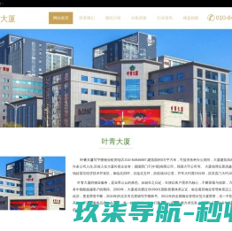 超滤设备