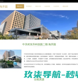 苏州三信