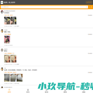 找皮革,皮革采购,皮革采购批发