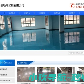 宰相办公~企业数字化营销管理助手！