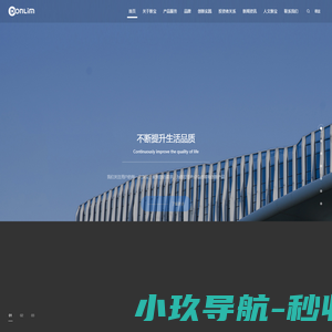 广东新宝电器股份有限公司