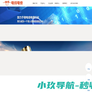 湖北鄂西地质工贸有限公司