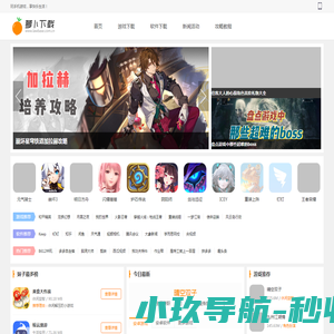 手机游戏下载