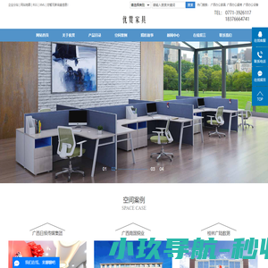 广西办公家具