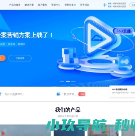 企业邮箱