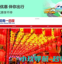 桂林兆圆集团