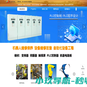 佛山市守正硅业有限公司