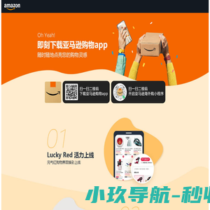 成都景美佳科技有限公司