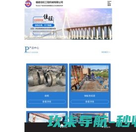 手袋厂家