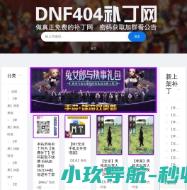 农用氢氧化镁