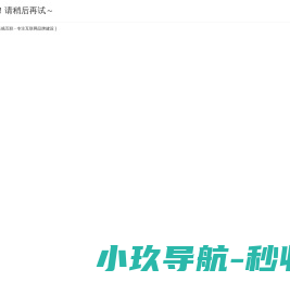 梆梆安全