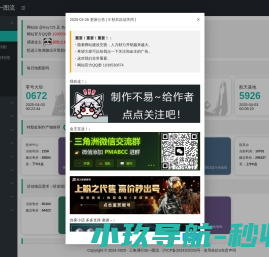 江苏联华检验检测有限公司
