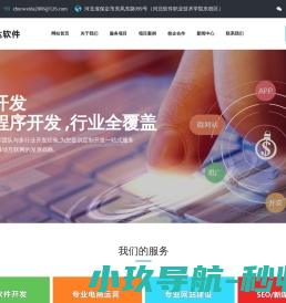 乔诺｜成就下一个行业领导者