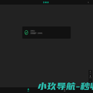 睿校通
