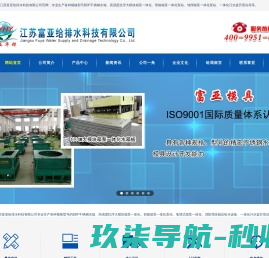 广元市城乡更新建设有限公司