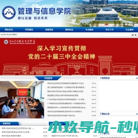 江苏固德建筑机械有限公司
