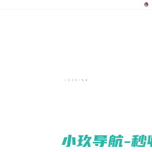 单位换算