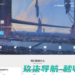 湖南长沙全道网络科技