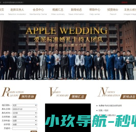 网站截图
