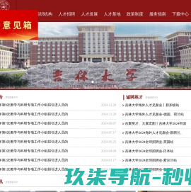 造句大全集