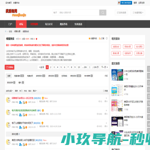 找活动网