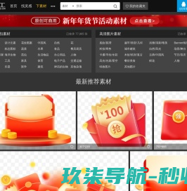 杭州雷行科技