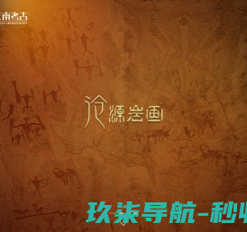 思念网