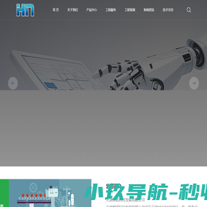 上海昌享货架有限公司