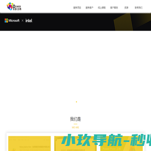 敏捷艾科数据技术有限公司